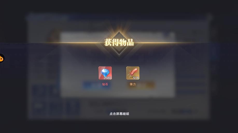 魂师对决BT版最新版最新版截图2