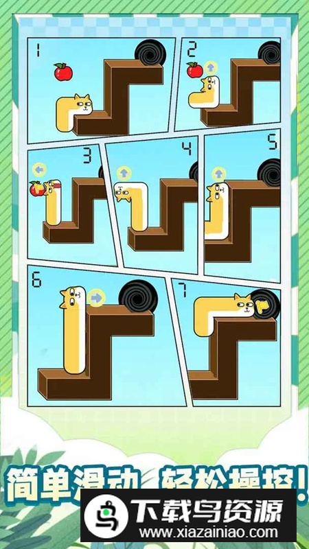 蛇蛇大逃亡游戏官方正版截图