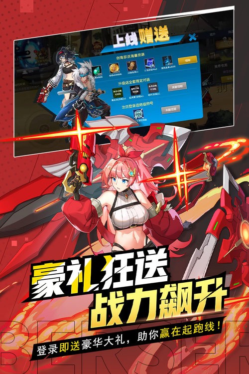 格斗城之战官方正版最新版截图2