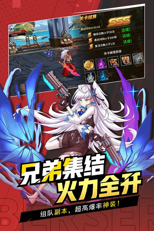 格斗城之战官方正版最新版截图5