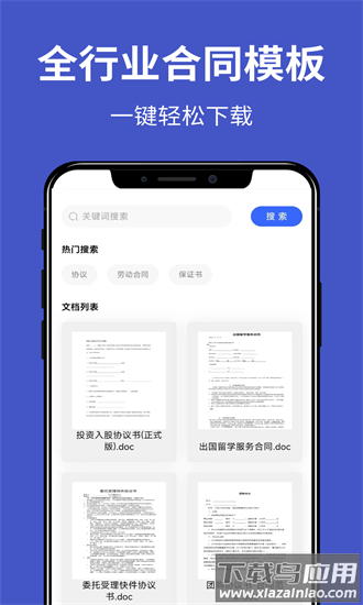文档工坊官方下载