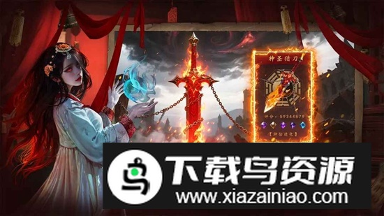 上行勇者手游官方最新版最新版截图3