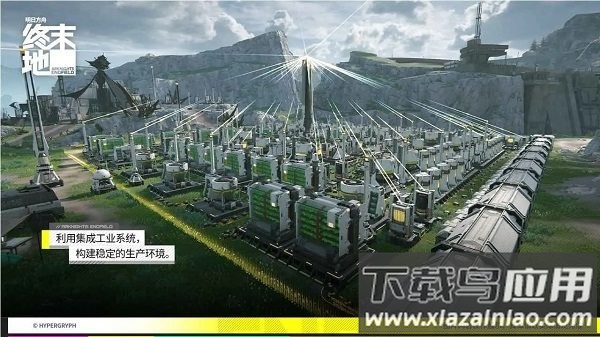 明日方舟终末地全面测试最新版最新版截图2