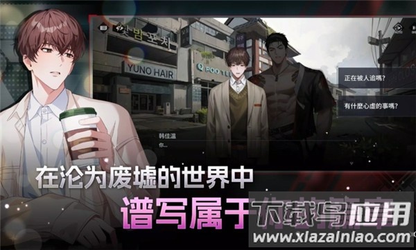 零始之门下载安装