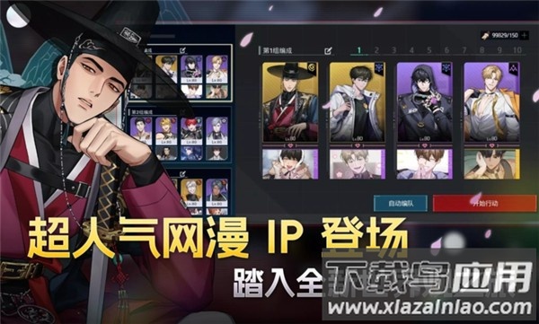 零始之门官方正版最新版截图1