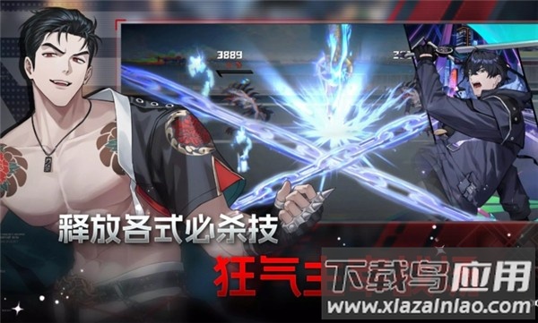 零始之门官方正版最新版截图3