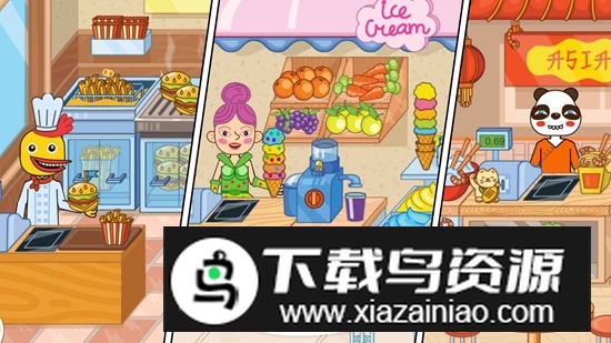 Pepi Super Stores佩皮超级商店免费版最新版截图3