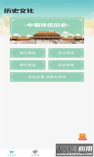 大千智慧官方下载