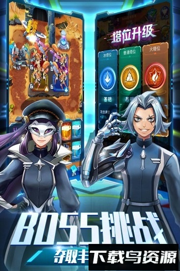 爆裂飞车兽神合体游戏下载