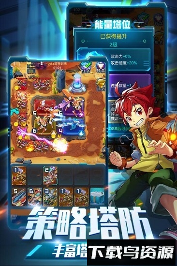 爆裂飞车兽神合体手游最新版截图2