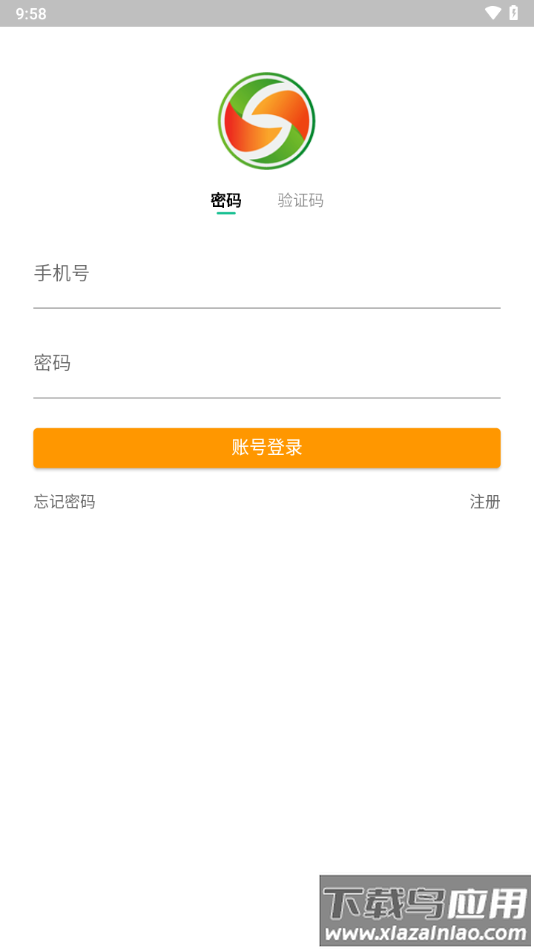 全盛好运app下载最新版截图1