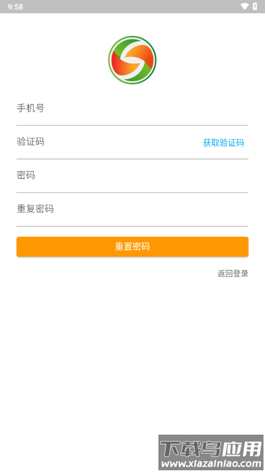 全盛好运app下载最新版截图4