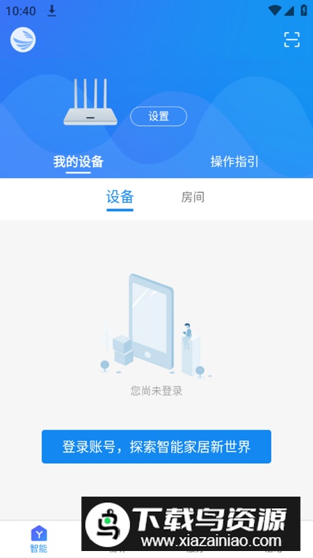 福建广电爱家电视投屏手机版