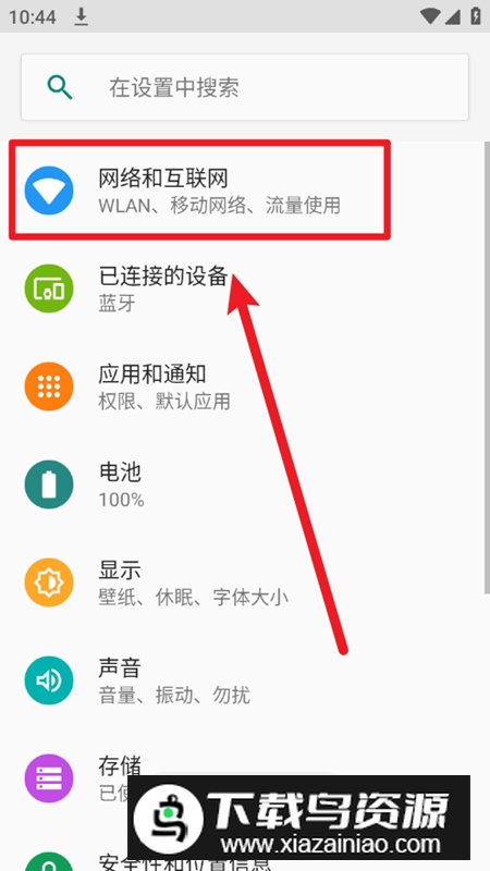 福建广电爱家电视投屏手机版