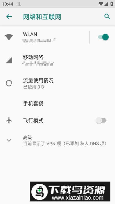 福建广电爱家电视投屏手机版