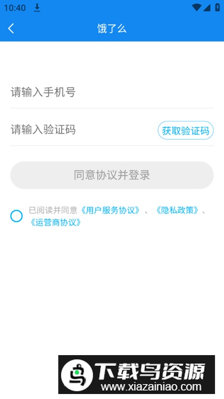 福建广电爱家生活app官方最新版最新版截图3
