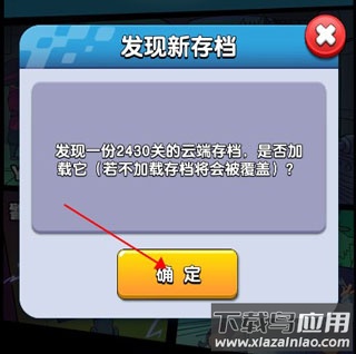 小兵别嚣张破解版