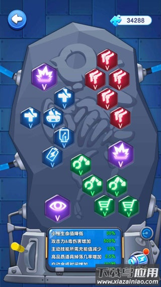 小兵别嚣张破解版