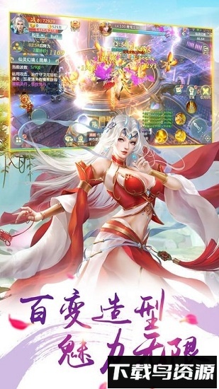 天堂梦最新版截图1