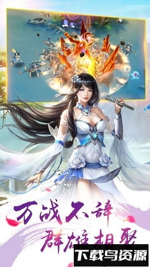 天堂梦最新版截图2