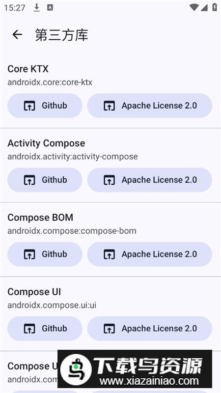 BT遥控器安卓手机版最新版截图5
