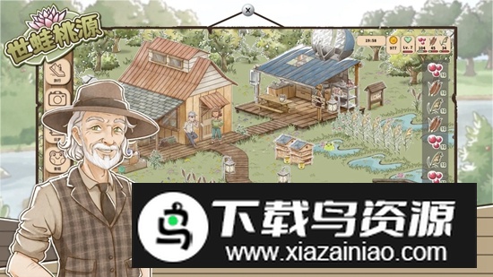 世蛙桃源游戏官方正版最新版截图3