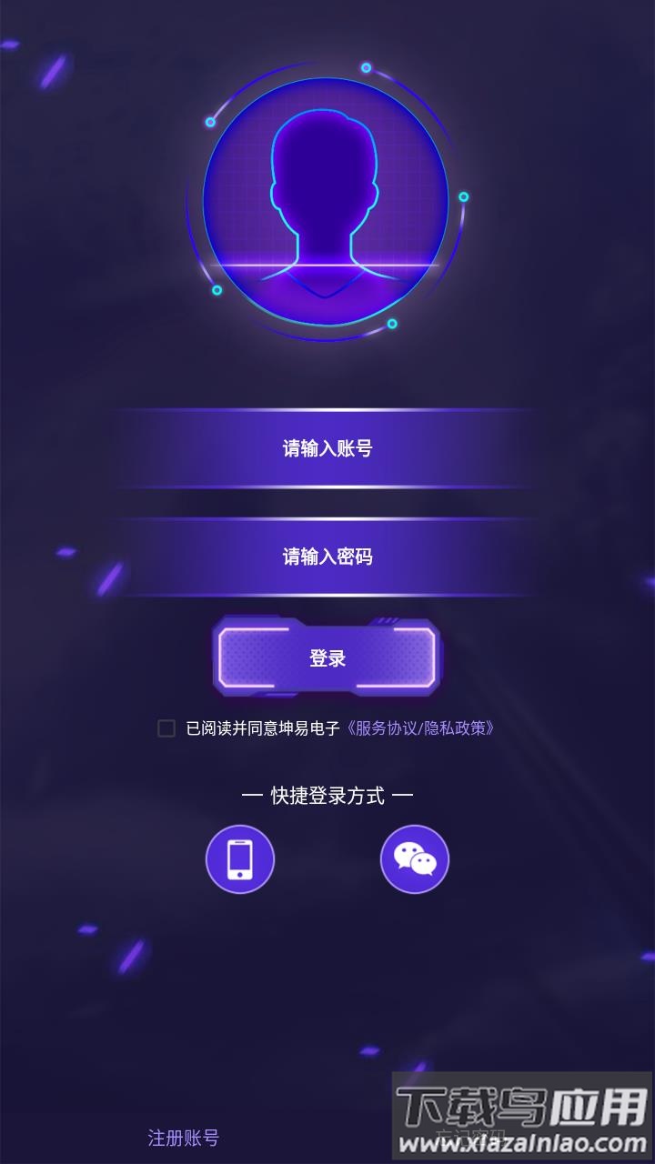 机甲王者app最新版截图2