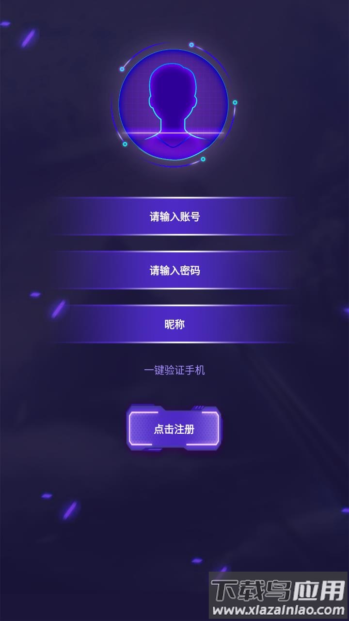 机甲王者app最新版截图3