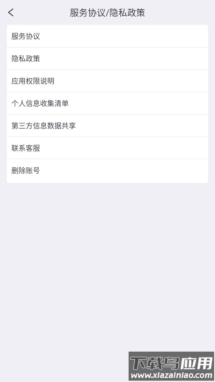 机甲王者app最新版截图4