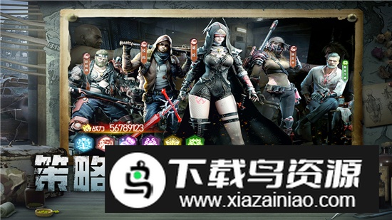 黎明之役手游官方正版最新版最新版截图3