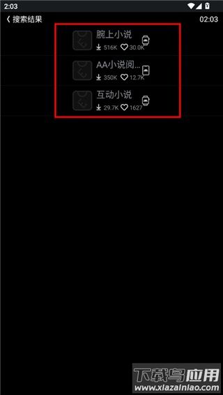 唯趣应用商店2024最新版本