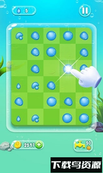 水滴泡泡爆破最新版截图1