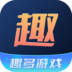 趣多游戏盒子app官方版