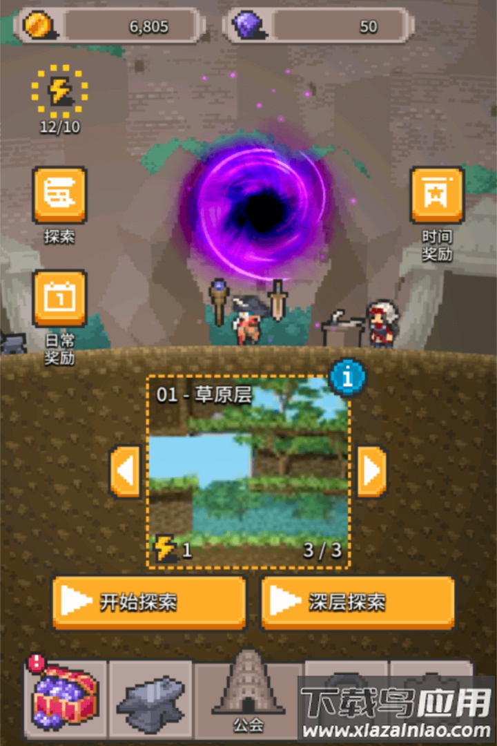 无间之塔九游版最新版截图2