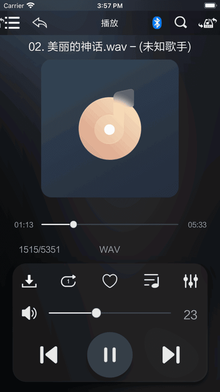 歌航音乐软件官方版截图2