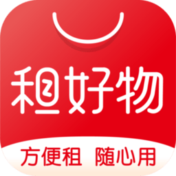 租好物app