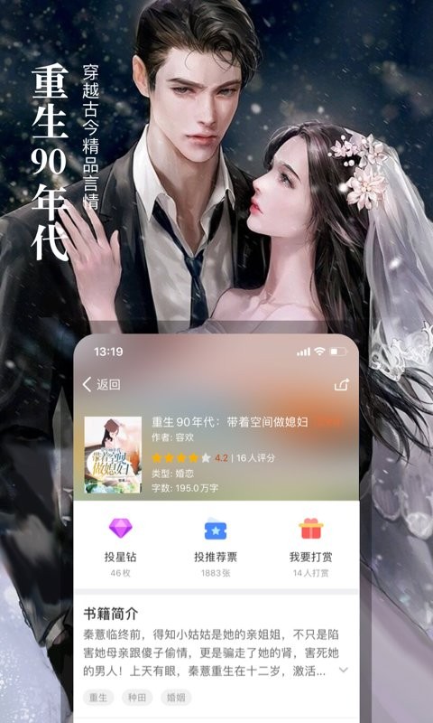 暗夜文学app免费版下载