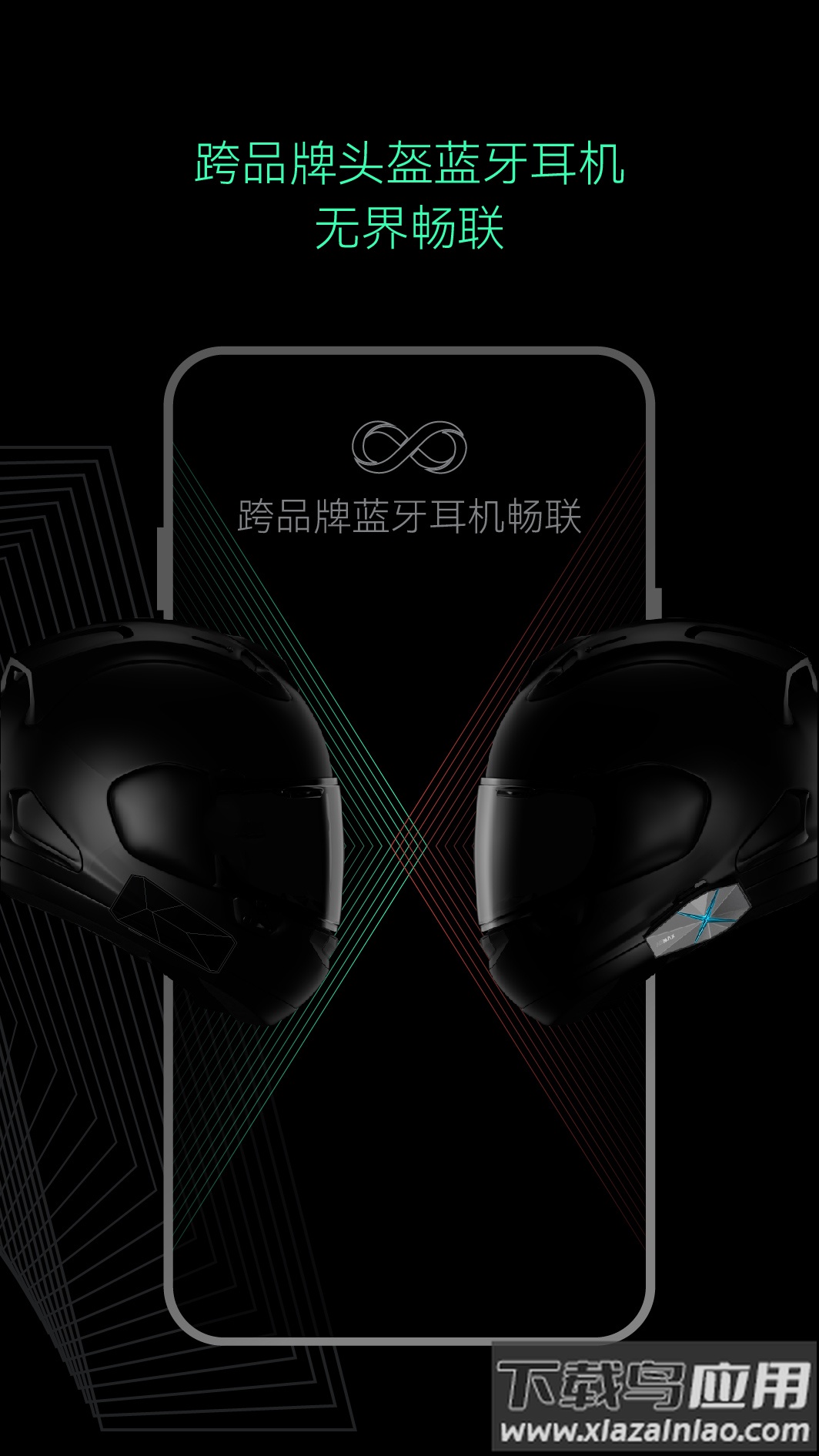 AsMax app最新版截图1