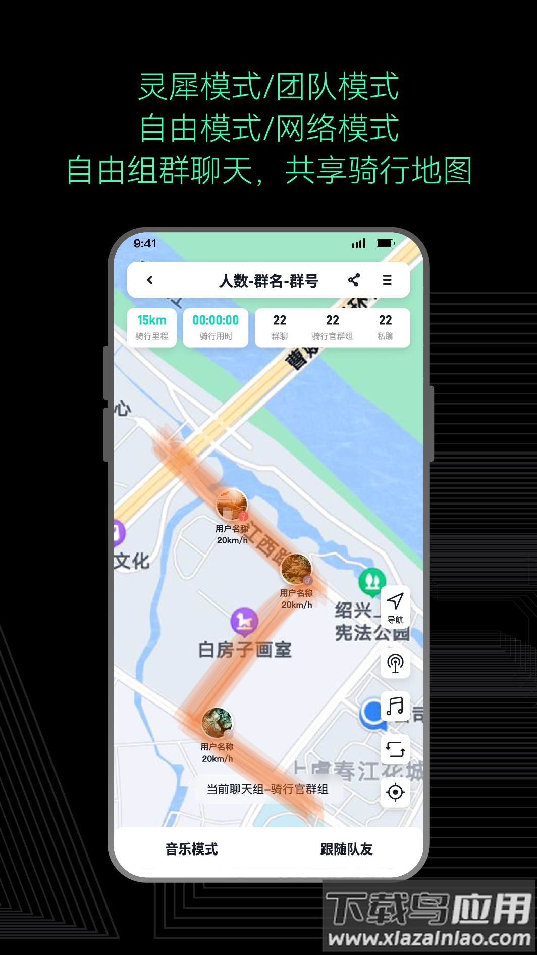 AsMax app最新版截图2
