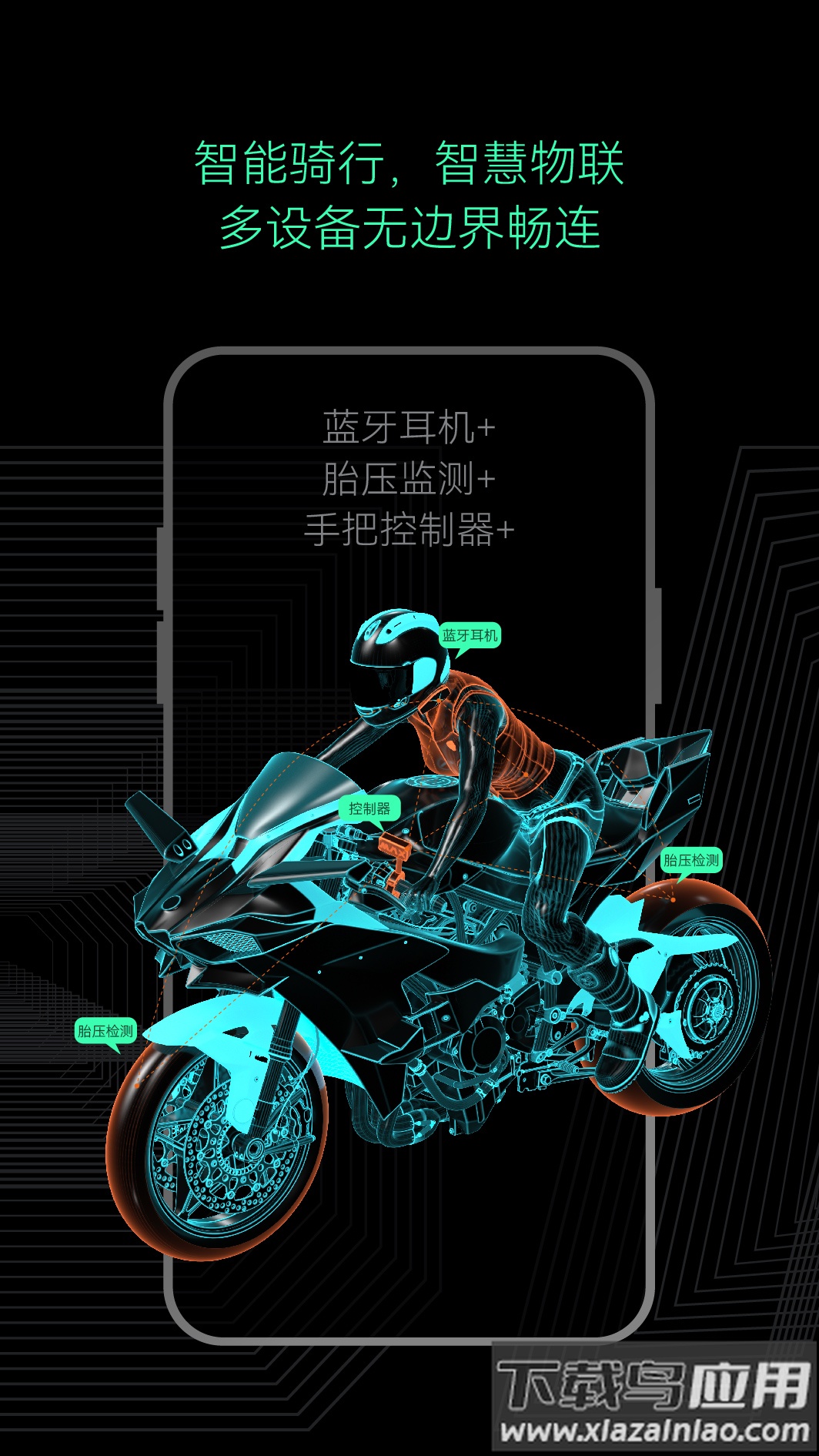 AsMax app最新版截图3