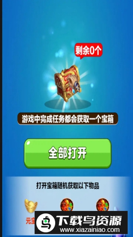 神兽大作战手机游戏最新版最新版截图1