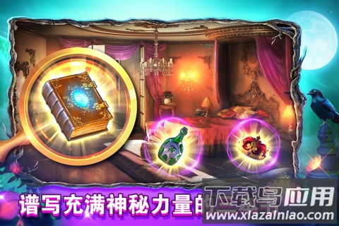 密室逃脱糖果乐园九游版最新版截图1