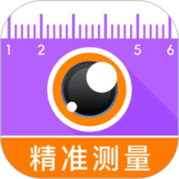 测量计数帮手机版