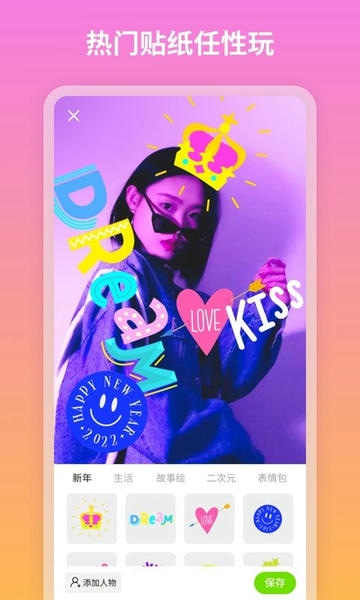 青吼相机手机版下载