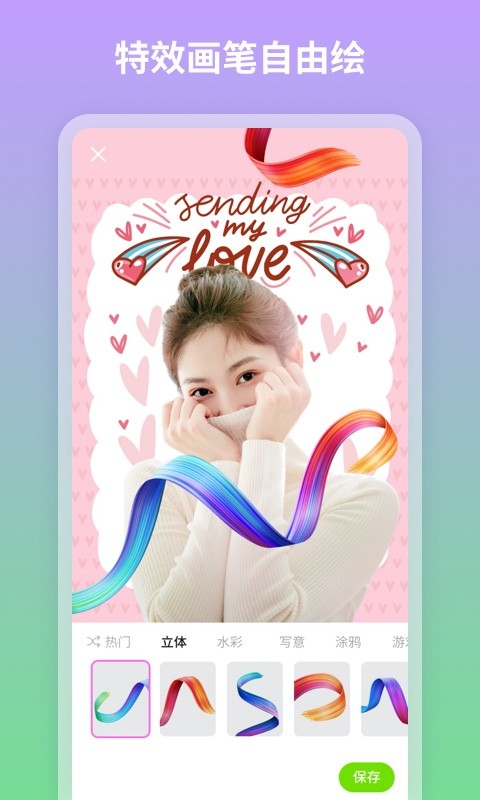 青吼相机app最新版截图1