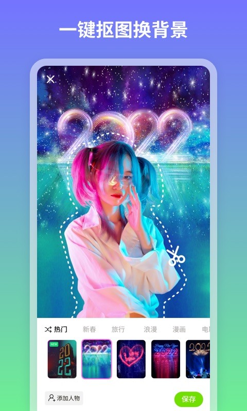 青吼相机app最新版截图2