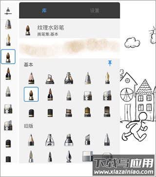 sketchbook平板绘画app