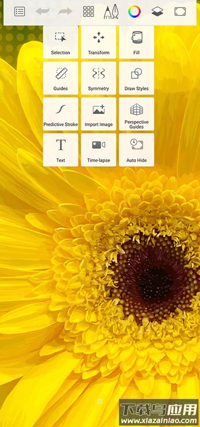 sketchbook平板绘画app截图1