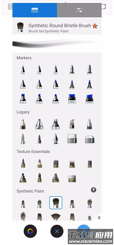 sketchbook平板绘画app截图4