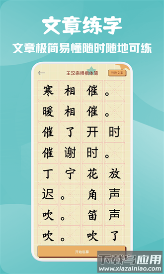 必访墨香手机版最新版截图2